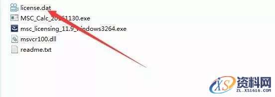 MSC_Adams_v2017_64bit软件下载,点击,安装,next,选择,变量,第6张