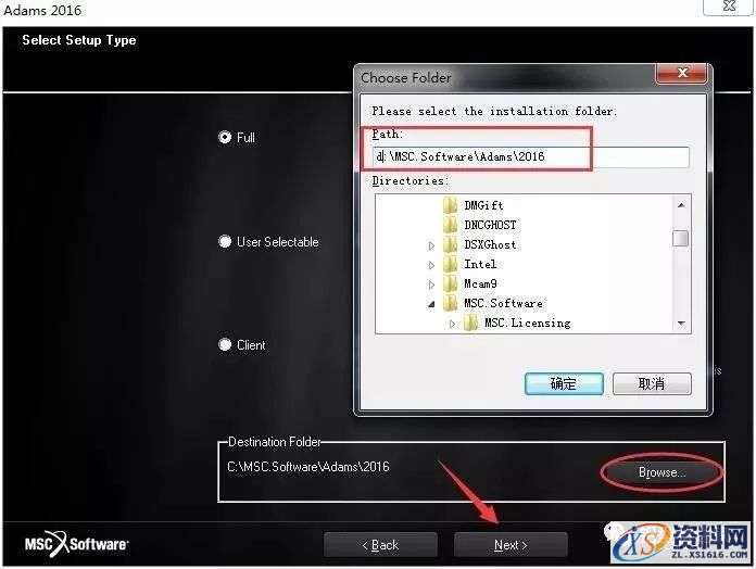 MSC_Adams_v2016_64bit软件下载,点击,next,安装,选择,变量,第19张
