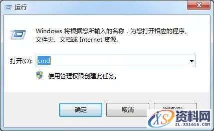 MSC_Adams_v2015_64bit软件下载,license,打开,选择,第4张