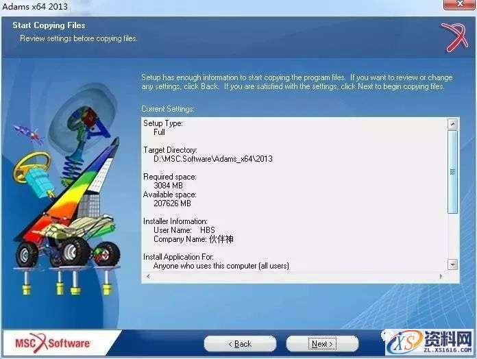 MSC_Adams_v2013_64bit软件下载,点击,安装,next,选择,变量,第20张