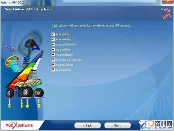 MSC_Adams_v2013_32bit软件下载,点击,安装,next,选择,变量,第24张