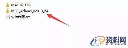 MSC_Adams_v2013_32bit软件下载,点击,安装,next,选择,变量,第16张