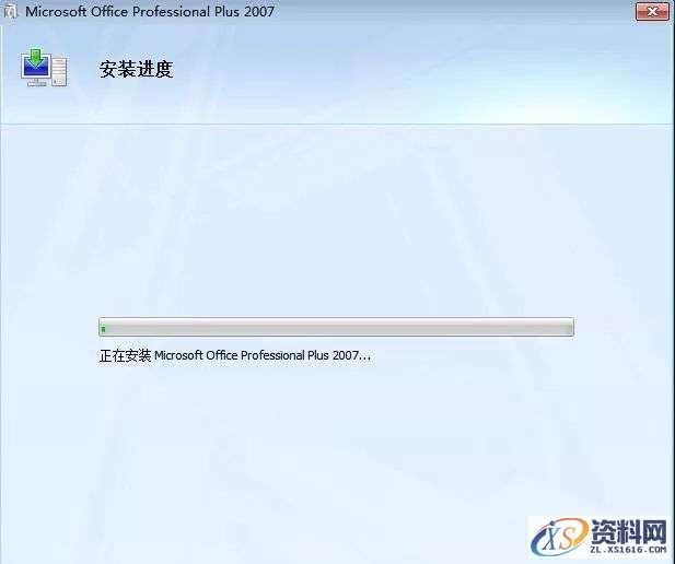 office2007_32-64bit软件下载,安装,选择,点击,解压,第7张