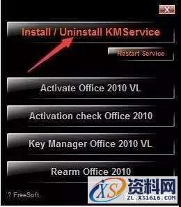 office2010_64bit软件下载,选择,安装,盘,第9张