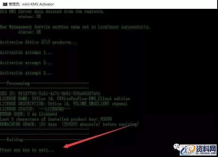 office2010_64bit软件下载,选择,安装,盘,第14张
