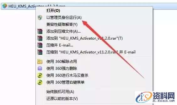 Project2016_32-64bit软件下载,选择,文件,安装,第9张