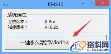 Win8.1专业版32位软件下载,选择,文件,安装,第25张