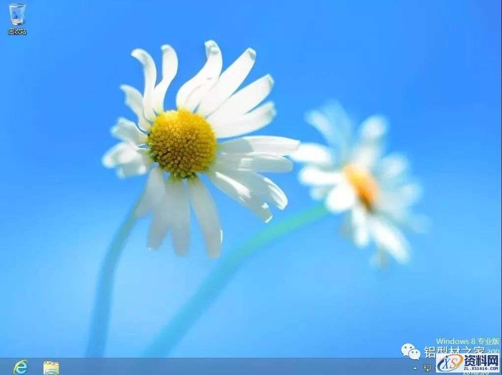 Win8.1专业版32位软件下载,选择,文件,安装,第21张