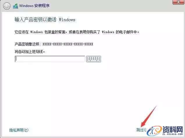 win10专业版32位软件下载,选择,文件,安装,第9张