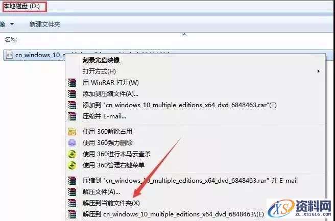 win10专业版32位软件下载,选择,文件,安装,第2张