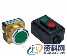 按钮开关(图文教程),按钮开关（图2）,产品,采用,结构,第2张