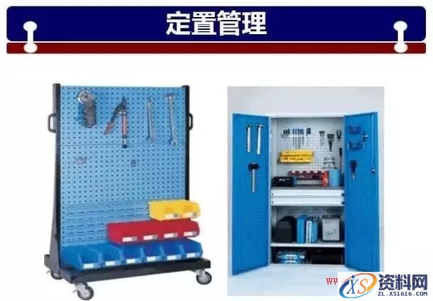 原来“车间标识”也是有讲究的(图文教程),原来“车间标识”也是有讲究的,图文,第40张