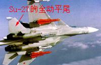 飞机的构造-飞机的机翼-水平尾翼(图文教程),飞机的构造-飞机的机翼-水平尾翼,设计,结构,一般,第3张