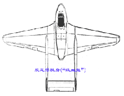 飞机的构造-飞机的机身-机身的形式(图文教程),飞机的构造-飞机的机身-机身的形式,采用,一般,型式,第3张