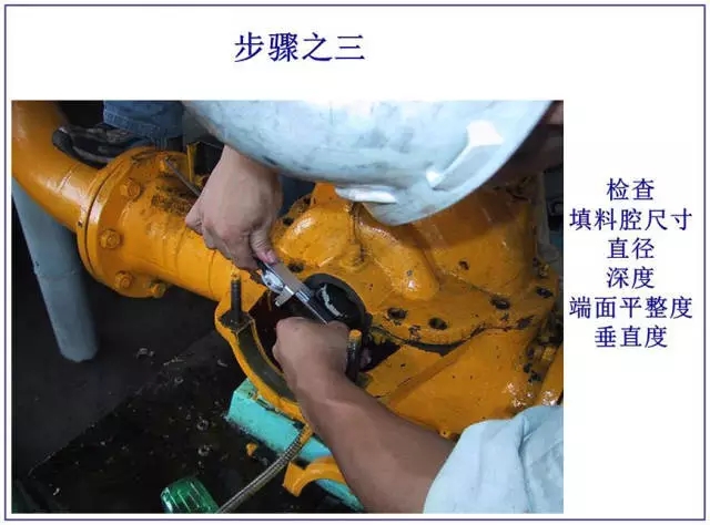 机械密封技术(图文教程),机械密封技术,要求,采用,用于,第6张