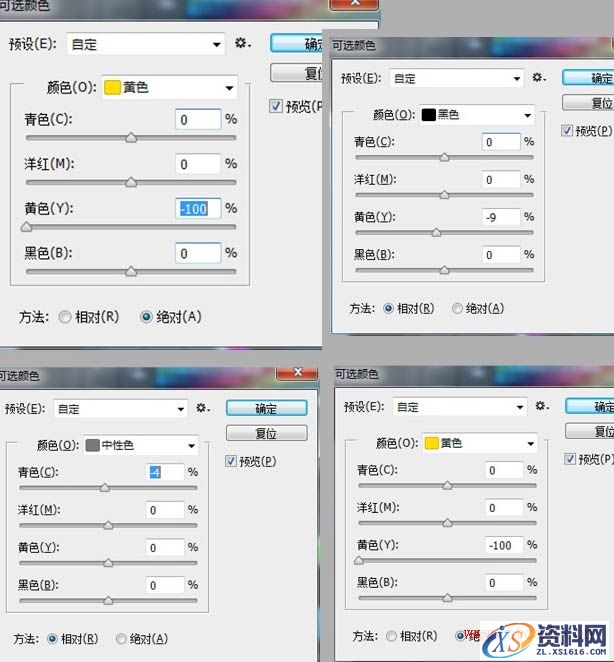 PS结合SAI把高清美女转为清爽的仿手绘效果教程(图文教程),PS结合SAI把高清美女转为清爽的仿手绘效果教程,如图,第4张