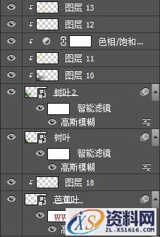 Photoshop制作漂亮的男士面膜产品海报教程(图文教程),Photoshop制作漂亮的男士面膜产品海报教程,产品,0.5,选择,第15张