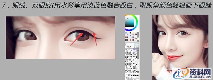 PS结合SAI把高清美女转为清爽的仿手绘效果教程(图文教程),PS结合SAI把高清美女转为清爽的仿手绘效果教程,如图,第9张