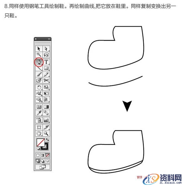 PS结合AI绘制精致的3D小黄人教程(图文教程),PS结合AI绘制精致的3D小黄人教程,绘制,第11张
