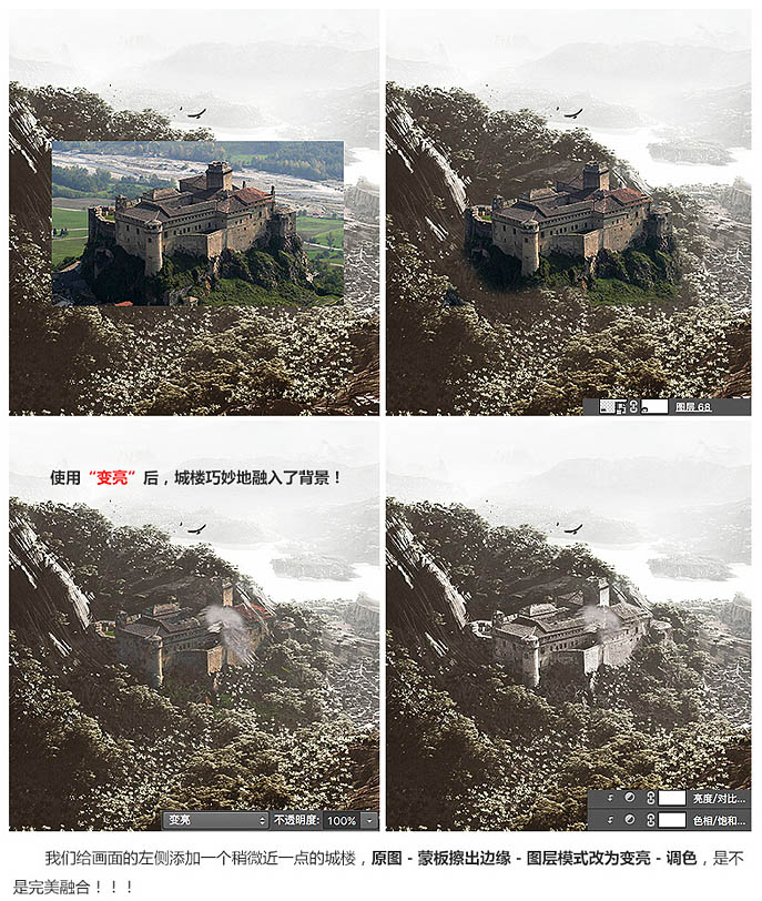 制作大气战斗游戏网站主页图片的PS教程(图文教程),制作大气战斗游戏网站主页图片的PS教程,设计,什么,角度,第13张