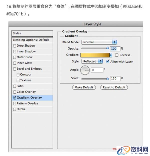 PS结合AI绘制精致的3D小黄人教程(图文教程),PS结合AI绘制精致的3D小黄人教程,绘制,第22张