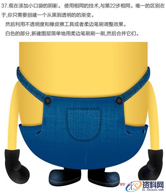 PS结合AI绘制精致的3D小黄人教程(图文教程),PS结合AI绘制精致的3D小黄人教程,绘制,第51张