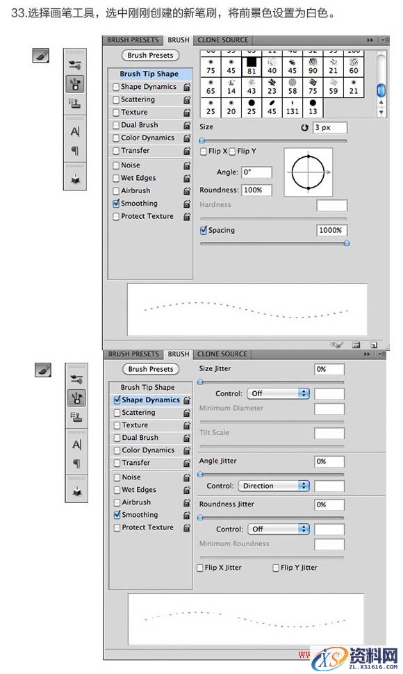 PS结合AI绘制精致的3D小黄人教程(图文教程),PS结合AI绘制精致的3D小黄人教程,绘制,第47张