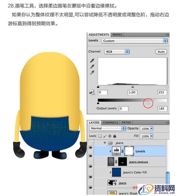 PS结合AI绘制精致的3D小黄人教程(图文教程),PS结合AI绘制精致的3D小黄人教程,绘制,第38张