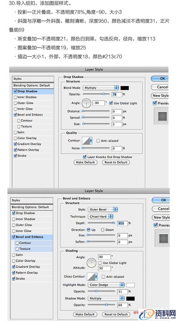 PS结合AI绘制精致的3D小黄人教程(图文教程),PS结合AI绘制精致的3D小黄人教程,绘制,第42张