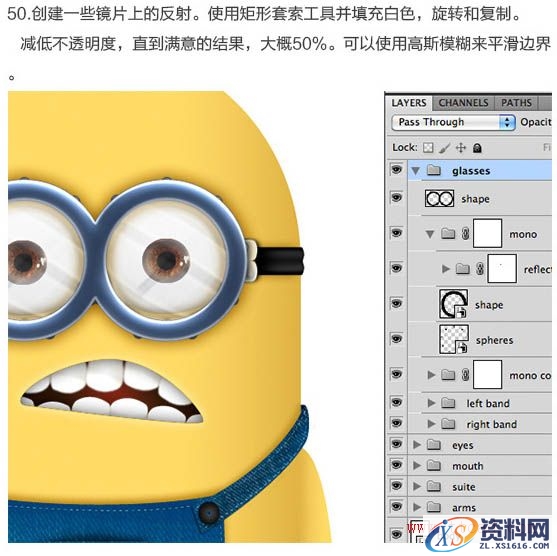 PS结合AI绘制精致的3D小黄人教程(图文教程),PS结合AI绘制精致的3D小黄人教程,绘制,第64张