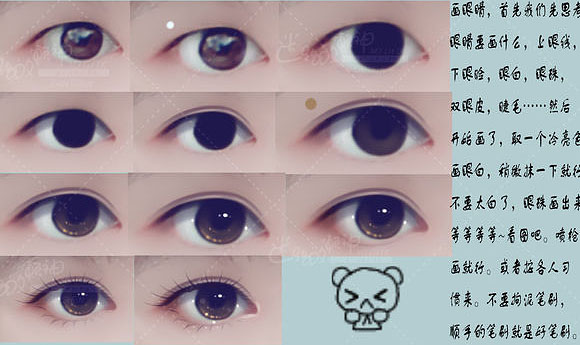 PS结合SAI把小女孩的图片转成漂亮的仿手绘效果教程(图文教程) ...,PS结合SAI把小女孩的图片转成漂亮的仿手绘效果教程,选择,什么,完成,第8张