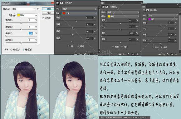 PS结合SAI把小女孩的图片转成漂亮的仿手绘效果教程(图文教程) ...,PS结合SAI把小女孩的图片转成漂亮的仿手绘效果教程,选择,什么,完成,第4张