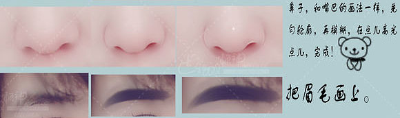 PS结合SAI把小女孩的图片转成漂亮的仿手绘效果教程(图文教程) ...,PS结合SAI把小女孩的图片转成漂亮的仿手绘效果教程,选择,什么,完成,第9张