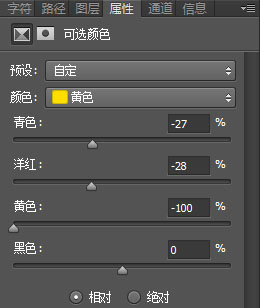 Photoshop快速制作中国风古典园林人物图片教程(图文教程),Photoshop快速制作中国风古典园林人物图片教程,选择,这个,什么,第7张