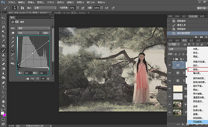 Photoshop快速制作中国风古典园林人物图片教程(图文教程),Photoshop快速制作中国风古典园林人物图片教程,选择,这个,什么,第12张