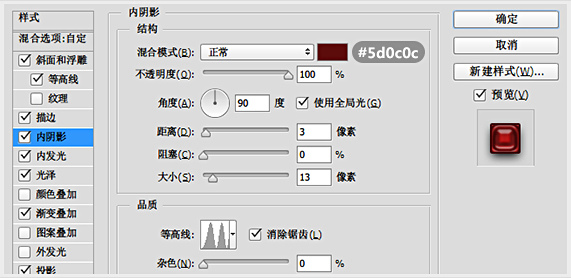 在Photoshop中制作血腥恐怖字体效果(图文教程),20150309_1932,设计,文件,选择,第11张