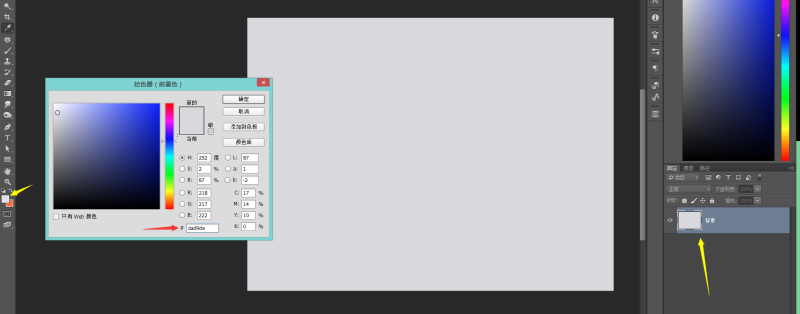 手把手教你绘制光影巧妙的3D精灵球(图文教程),swxf2016081638,采用,设计,结构,第2张