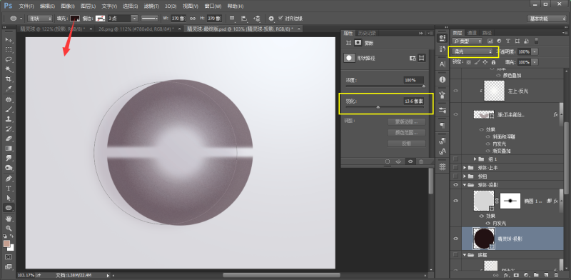 手把手教你绘制光影巧妙的3D精灵球(图文教程),swxf2016081634,采用,设计,结构,第40张