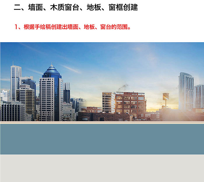 Photoshop合成温馨的家居主题海报教程(图文教程),Photoshop合成温馨的家居主题海报教程,产品,进行,第19张