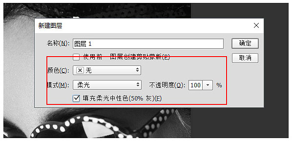 Photoshop精修带眼镜的人像教程(图文教程),Photoshop精修带眼镜的人像教程,产品,选择,这个,第7张
