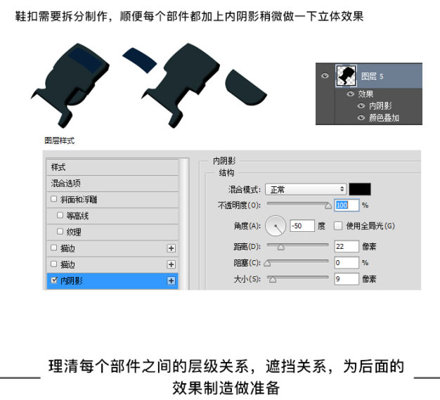 Photoshop制作一双厚实的凉鞋(图文教程),Photoshop制作一双厚实的凉鞋,结构,完成,角度,第10张