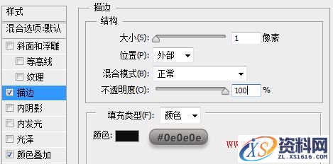 PS教程！手把手教你绘制精致写实的笔记本图标(图文教程),PS教程！手把手教你绘制精致写实的笔记本图标,选择,这个,形状,第23张