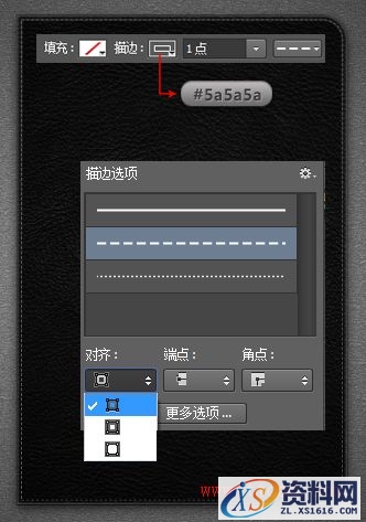 PS教程！手把手教你绘制精致写实的笔记本图标(图文教程),PS教程！手把手教你绘制精致写实的笔记本图标,选择,这个,形状,第15张