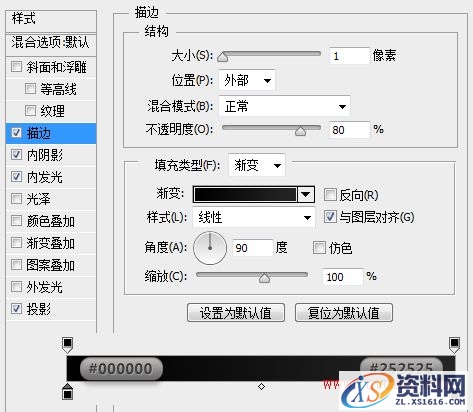 PS教程！手把手教你绘制精致写实的笔记本图标(图文教程),PS教程！手把手教你绘制精致写实的笔记本图标,选择,这个,形状,第9张