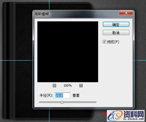 PS教程！手把手教你绘制精致写实的笔记本图标(图文教程),PS教程！手把手教你绘制精致写实的笔记本图标,选择,这个,形状,第34张