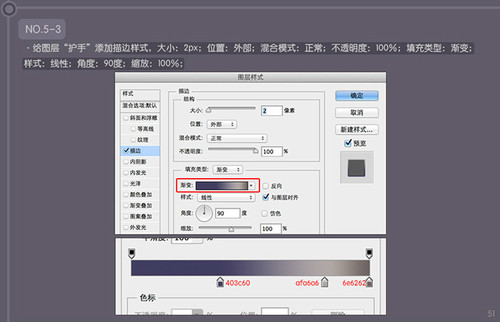 PS进阶教程！30分钟拟物图标速成记之直刀篇(图文教程),PS进阶教程！30分钟拟物图标速成记之直刀篇,设计,结构,文件,第50张