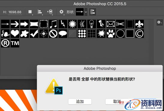 7个资深设计师常用的PS实用技巧(图文教程),ztxs2016081111,要求,设计,一般,第17张