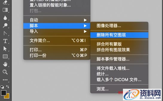 7个资深设计师常用的PS实用技巧(图文教程),ztxs201608111,要求,设计,一般,第3张