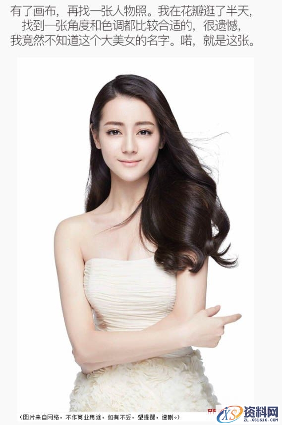 Photoshop把美女图片转为素雅的工笔画效果教程(图文教程),Photoshop把美女图片转为素雅的工笔画效果教程,文件,完成,进行,第6张