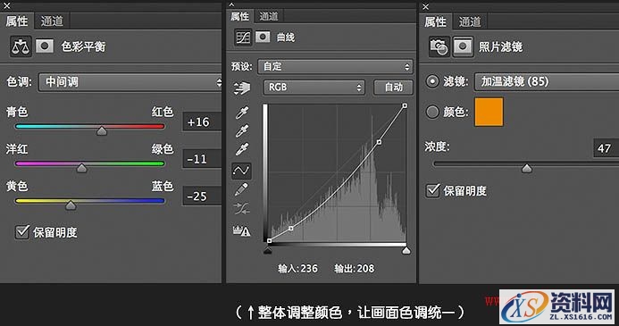 Photoshop制作魔幻风格化妆品海报教程(图文教程),Photoshop制作魔幻风格化妆品海报教程,产品,文件,这个,第9张